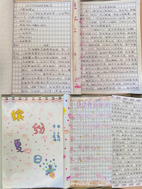 【养正颐小】9.8暑假作业新闻稿(4)_html_m6ea8acb9.jpg