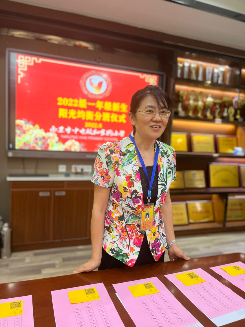 【养正颐小•教学】阳光分班，共享均衡教育_html_7124e9fb.png