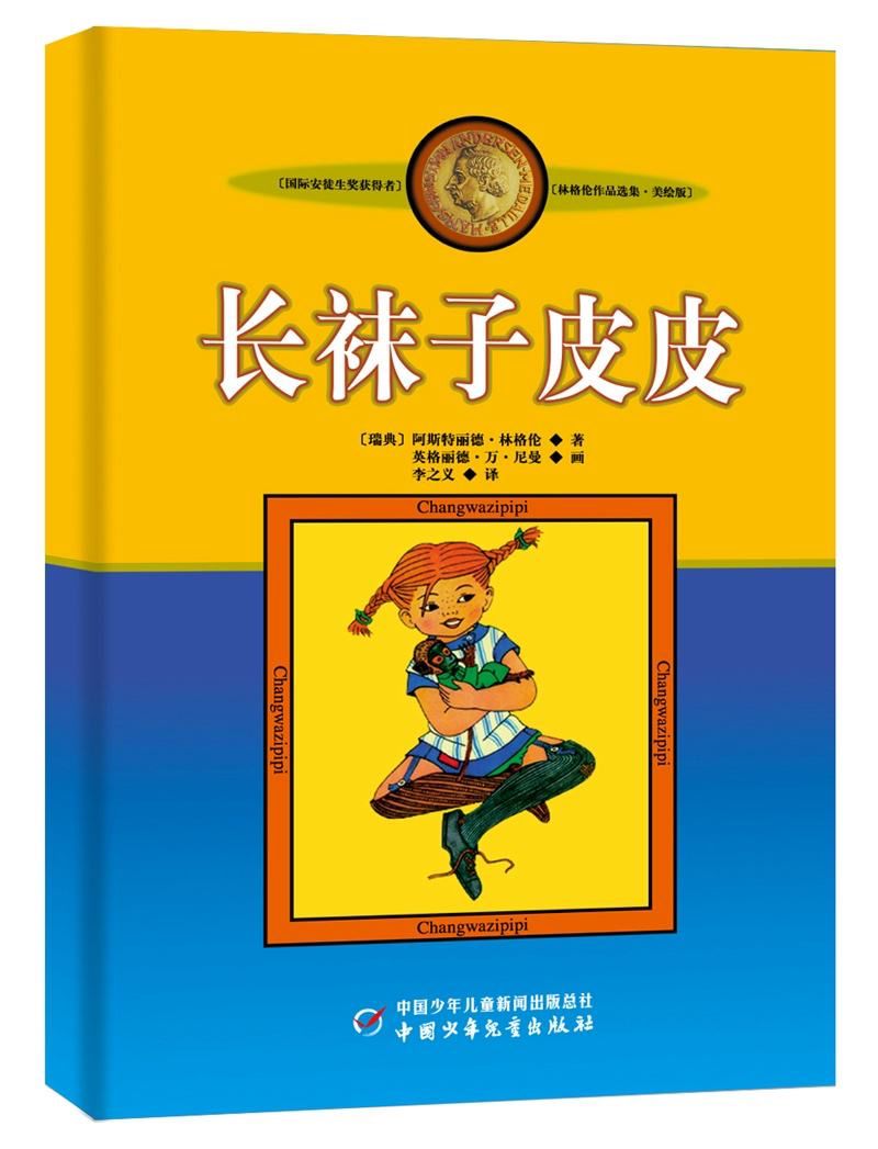 2020-6好书推荐南邮_html_77c8d2d6.jpg