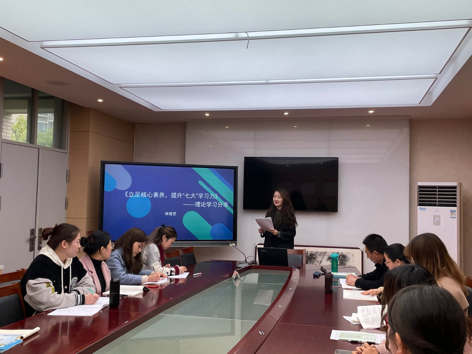 林佳艺老师学习分享1.JPG