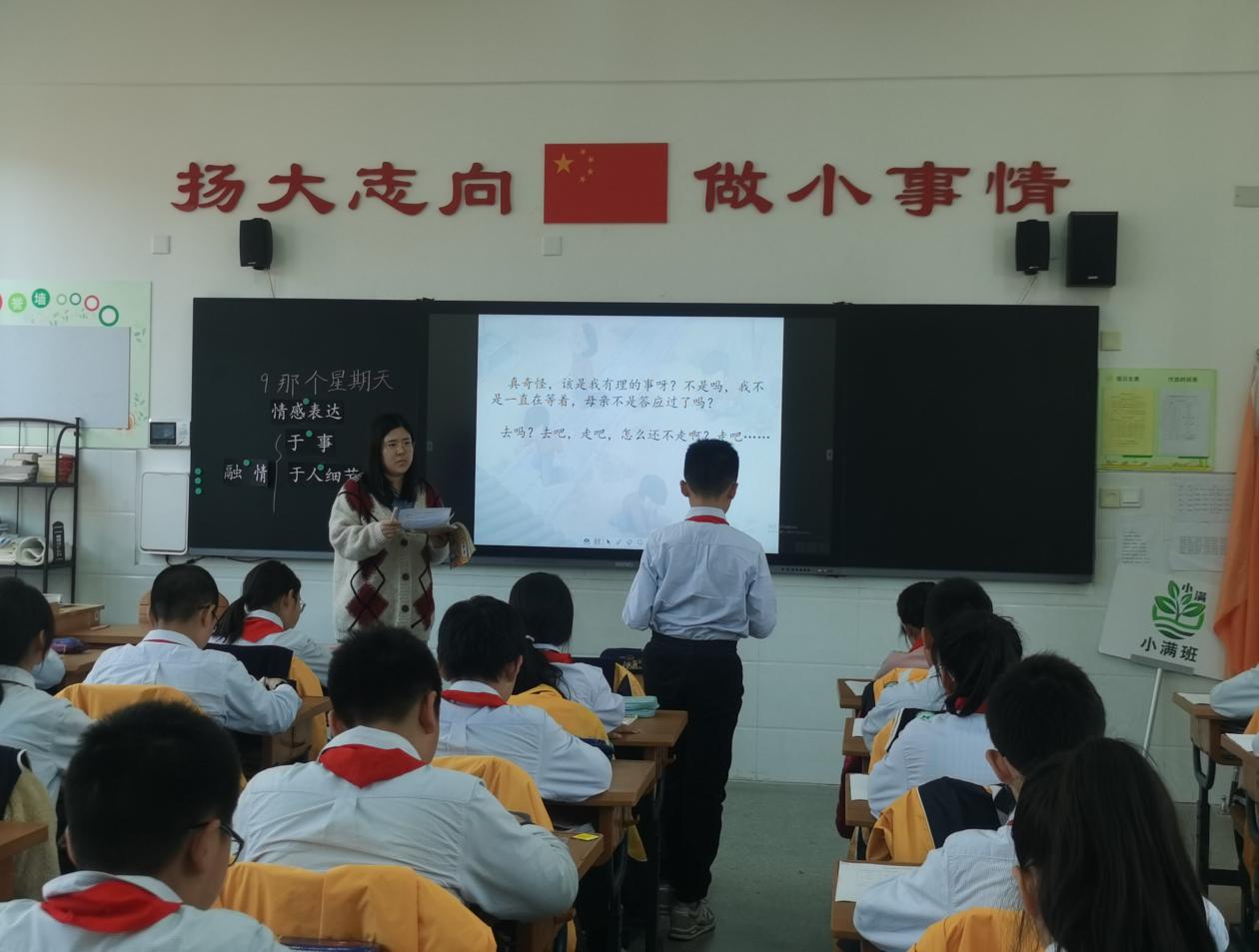 六语教研活动新闻稿_html_4acbb210.jpg