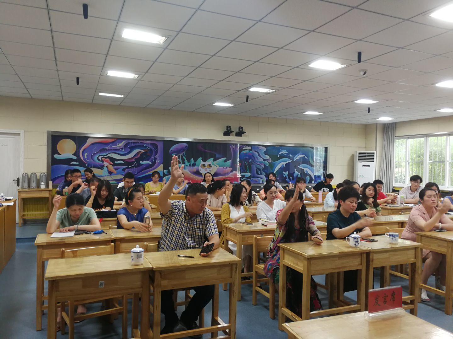 附中仙小成功召开五届二次职代会_html_5c105de1.jpg