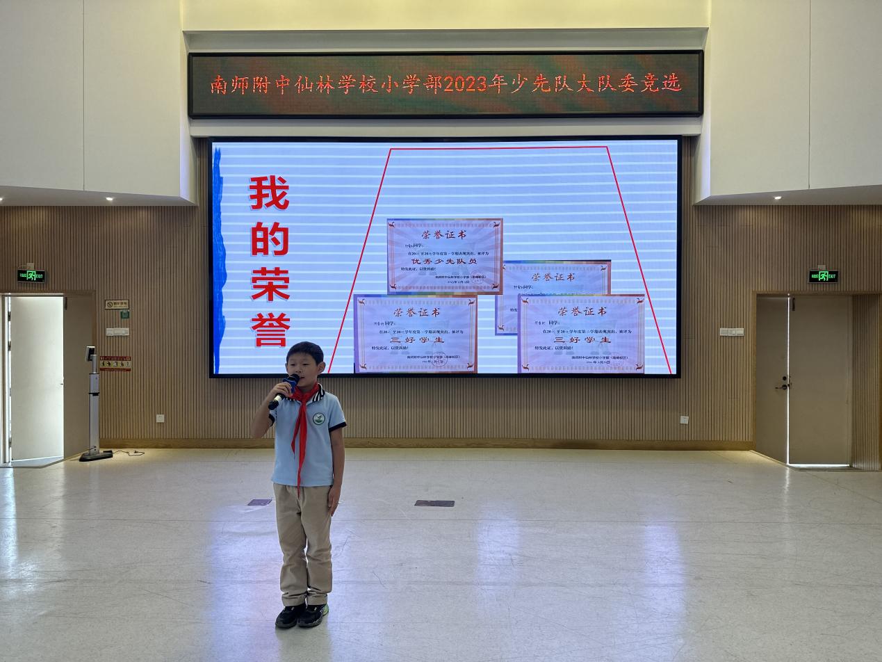 【乐雅仙小&middot;南邮校区】追梦红领巾 争当小先锋_html_m63da96c7.jpg