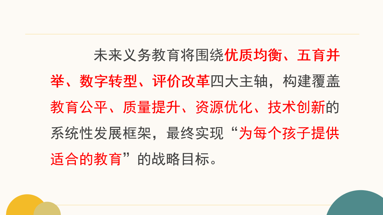 2025.6.5    科研7.png