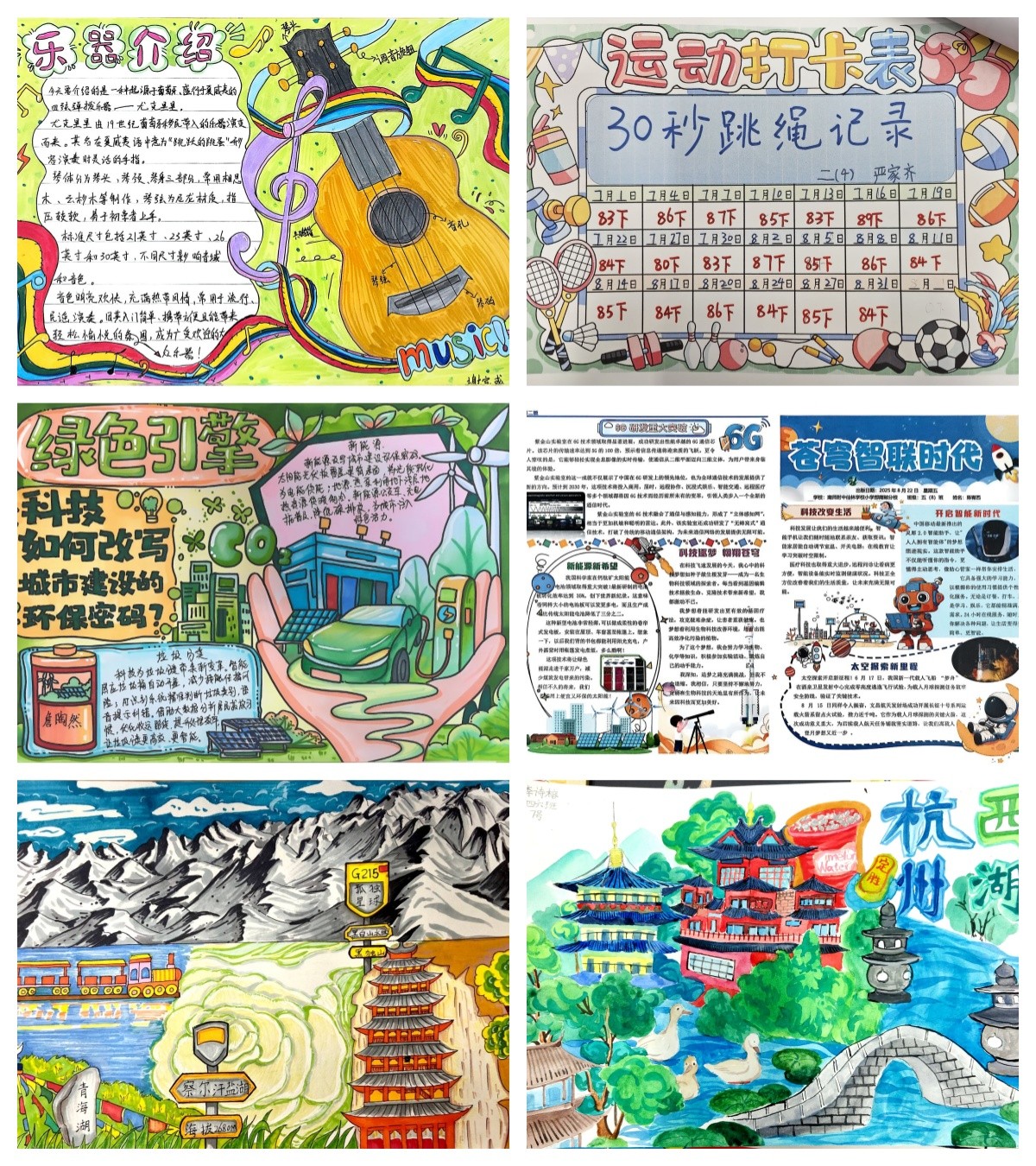 综合.jpg 综合.jpg