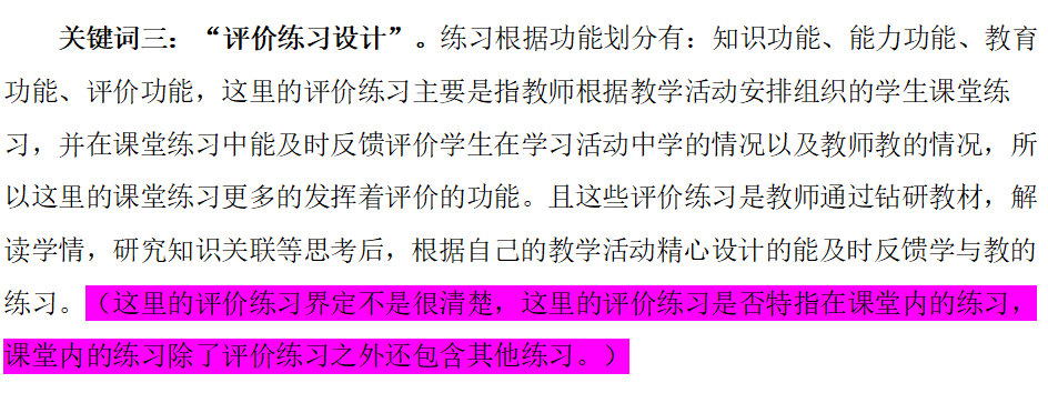 规范课题在线评选，促进教师专业成长_html_m332dbabb.png
