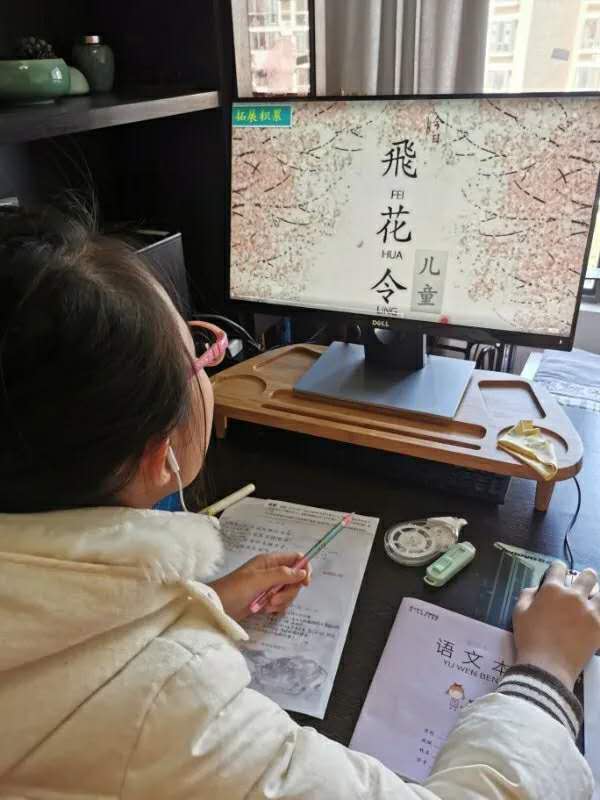 停课不停学_html_19ad9861.jpg