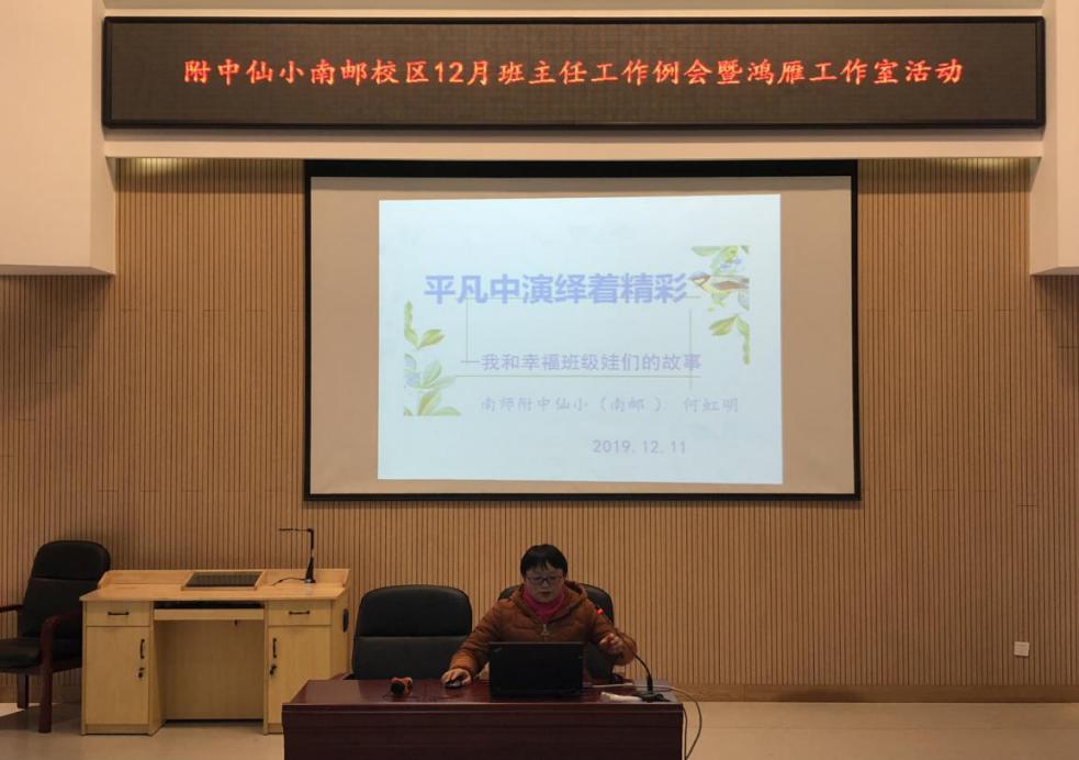 珍藏一米阳光 静待一树花开（何虹明党员推送）_html_m1348297f.jpg