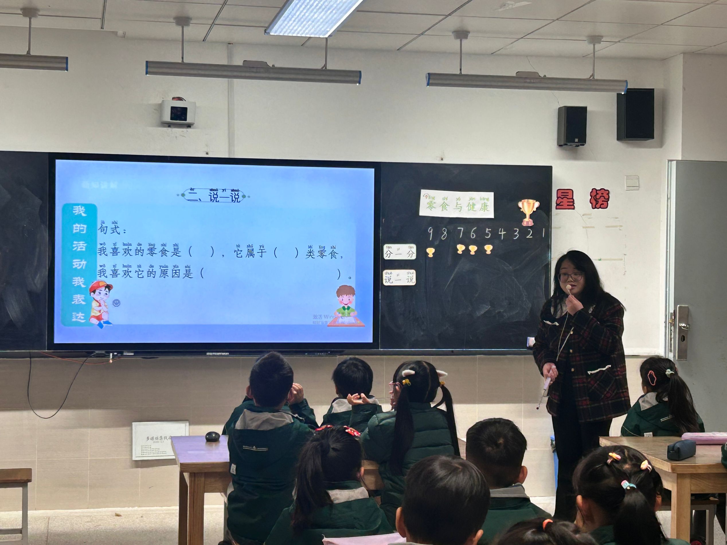 图2.png