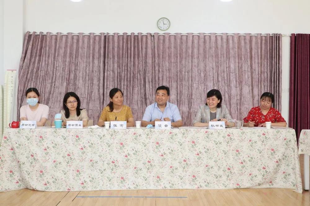 （乐动马幼）一盟多园，和谐共生 ——马群街道“九园联盟”2020年工作交流会