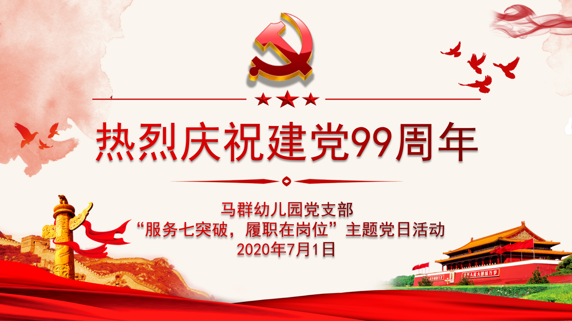 TIM截图20200701195847.png