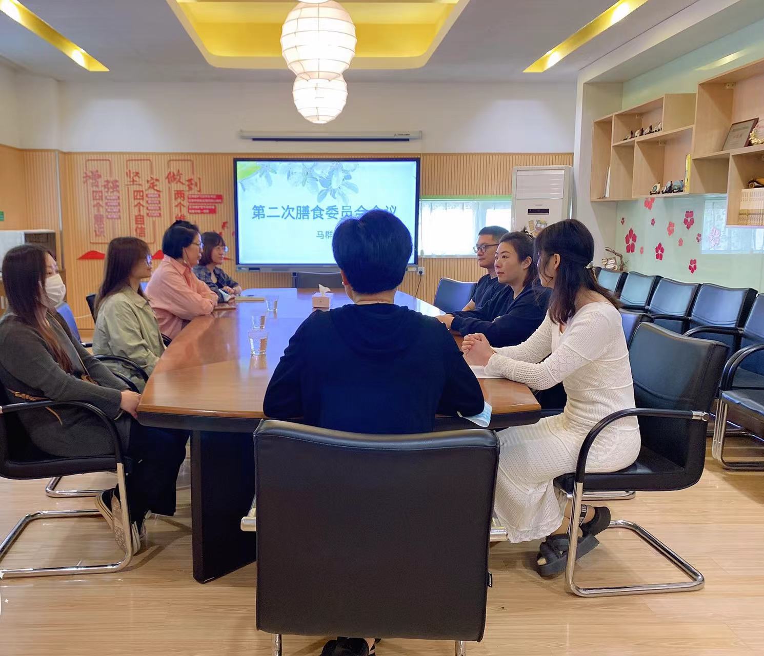 会议2.jpg