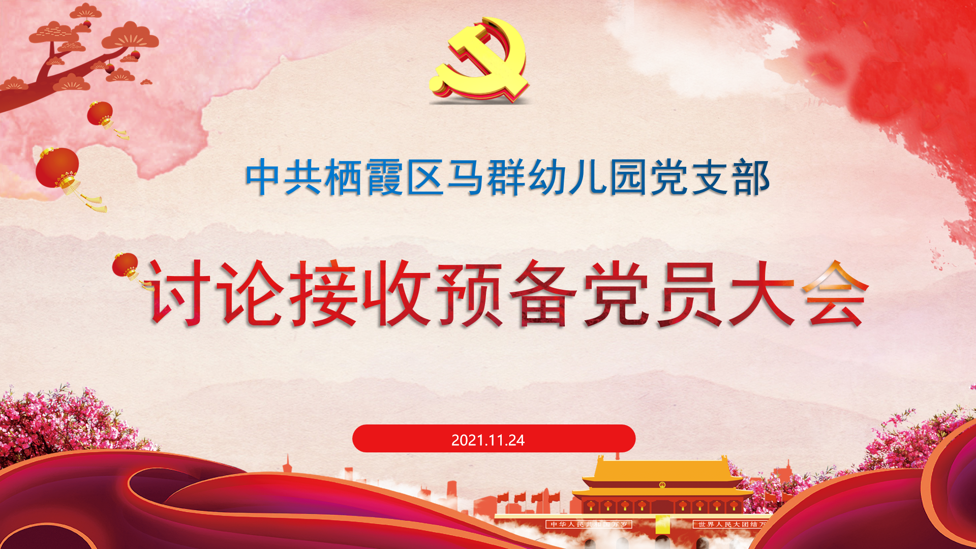 QQ截图20211126150754.png