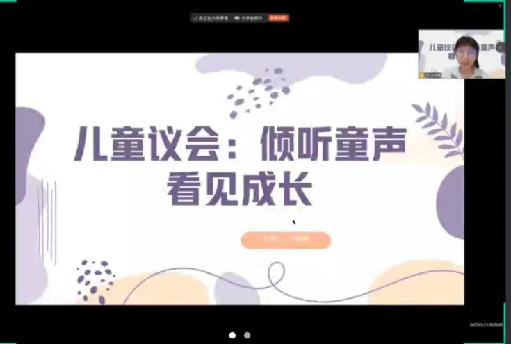 微信图片_20250626122247.png