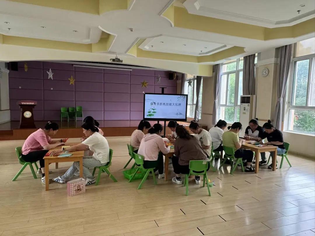 （乐动马幼）【保育员活动】马群幼儿园东花港分园保育员折纸技能活动