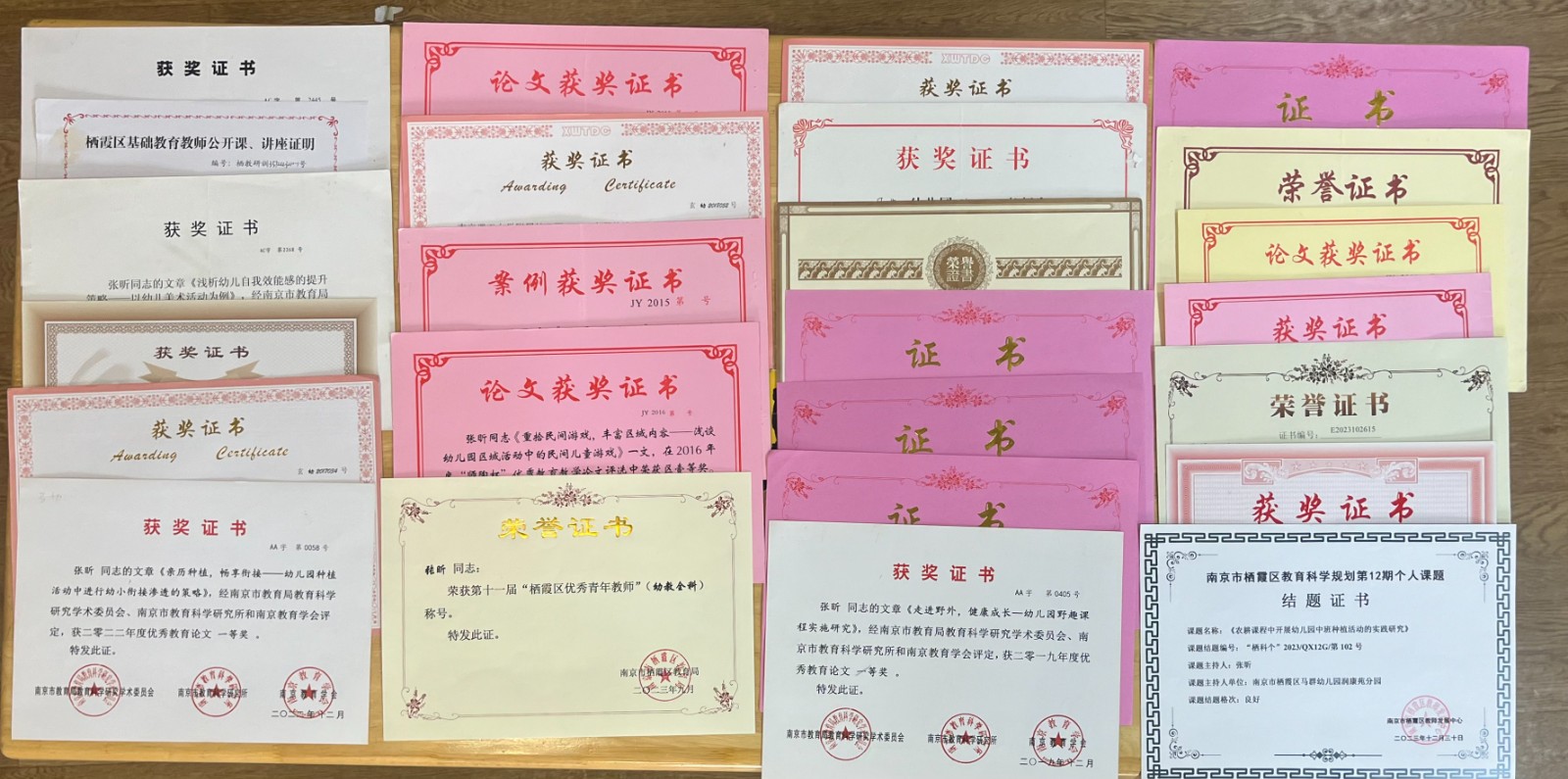 微信图片_20241212083034.jpg
