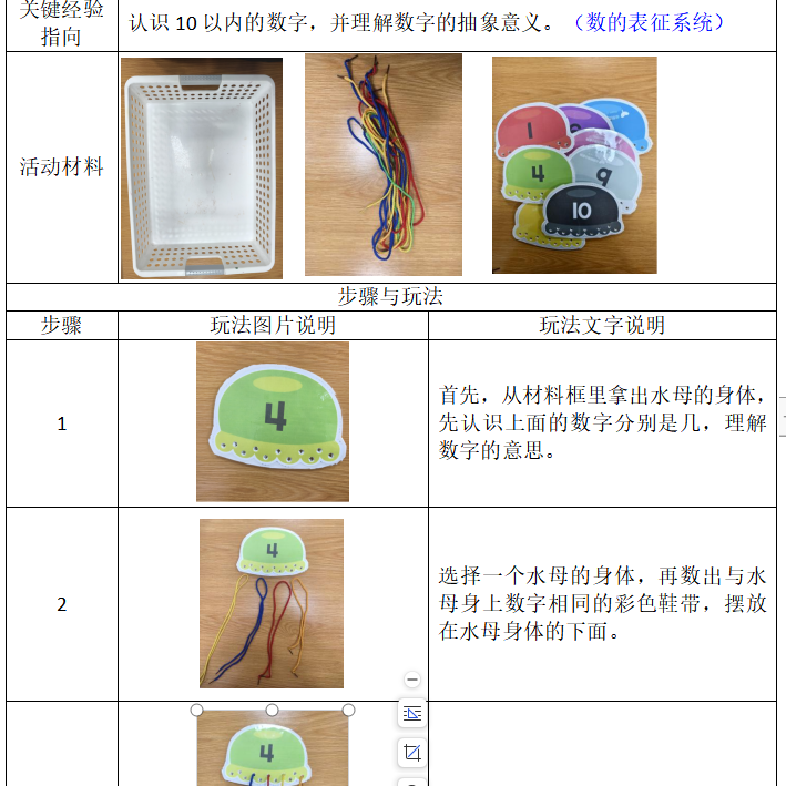 临时_html_m6ce02d3a.png