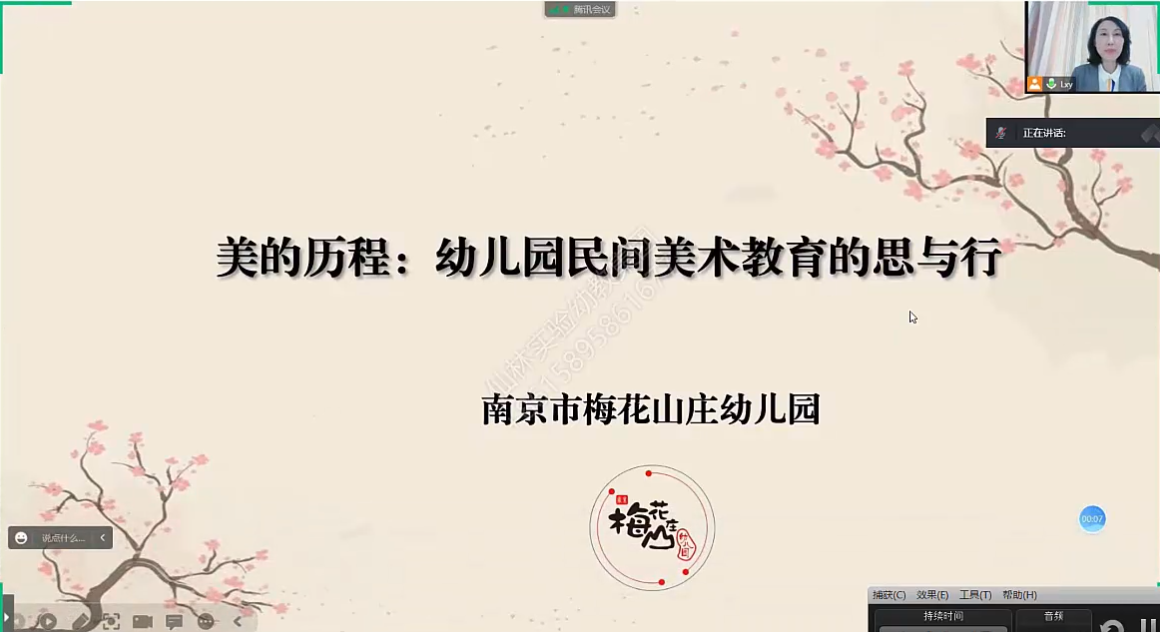关注儿童发展，践行《指南》精神——仙实幼风华路园南京市美术领域观摩研讨活动_html_m5af715b4.png