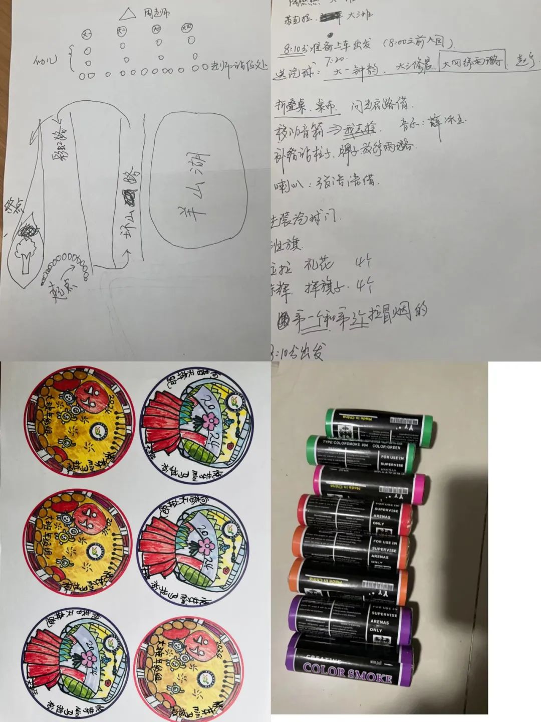 临时_html_64ffdb88.jpg
