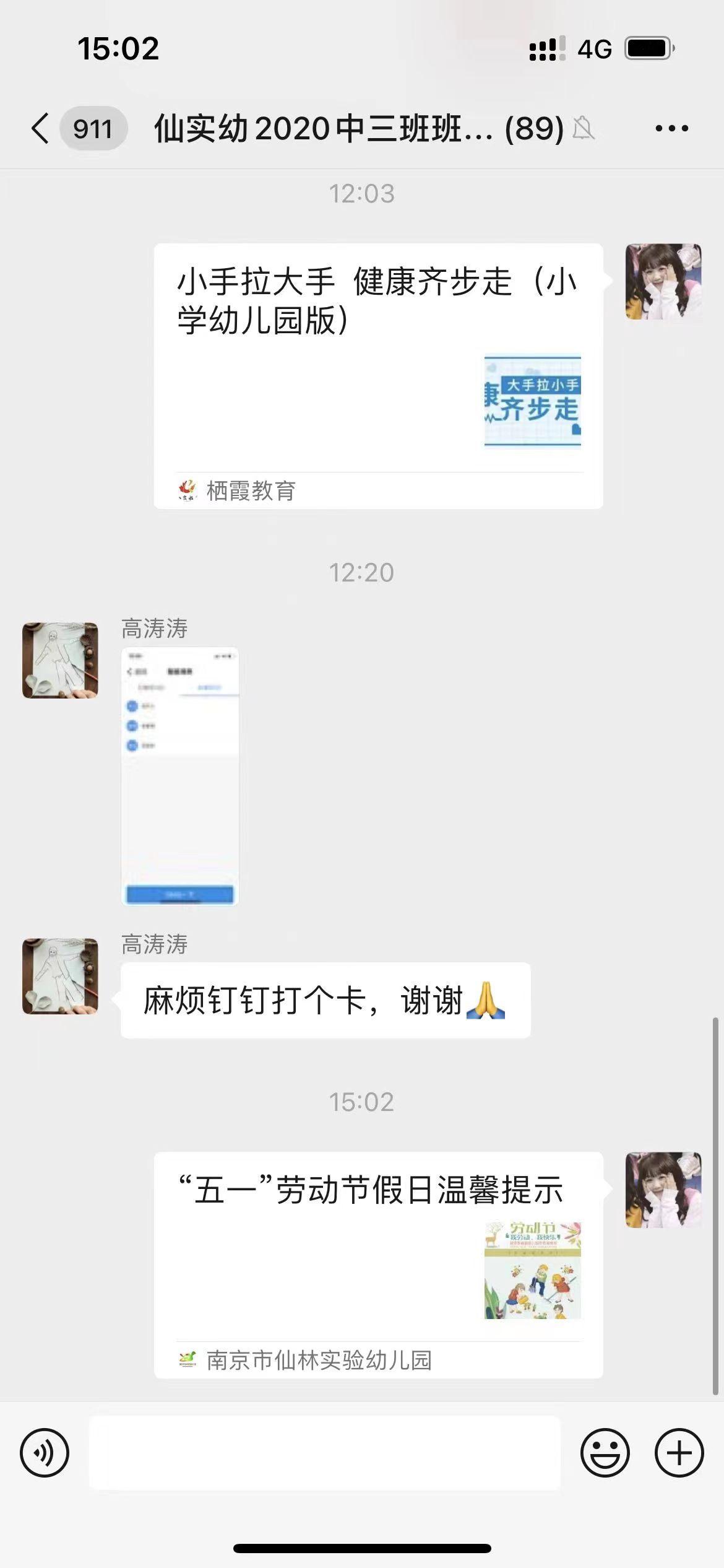 微信图片_202204291506058.jpg