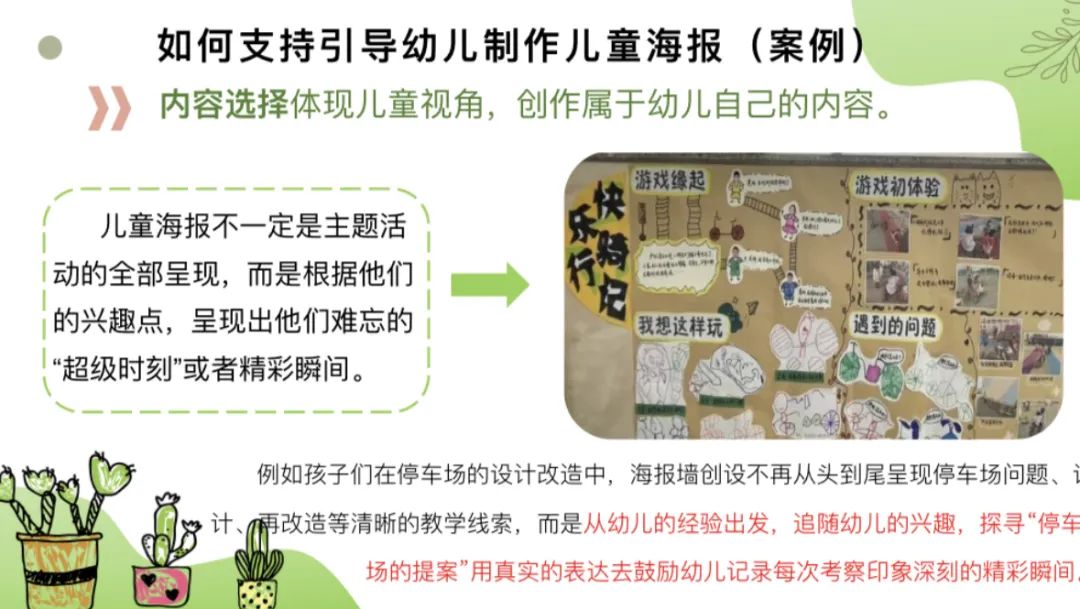 临时_html_m4b12506f.jpg