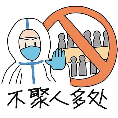 src=http___epaper.gmw.cn_gmrb_images_2020-03_15_09_590264_masx_1583313712068_b.jpg&refer=http___epaper.gmw.jpg src=http___epaper.gmw.cn_gmrb_images_2020-03_15_09_590264_masx_1583313712068_b.jpg&refer=http___epaper.gmw.jpg