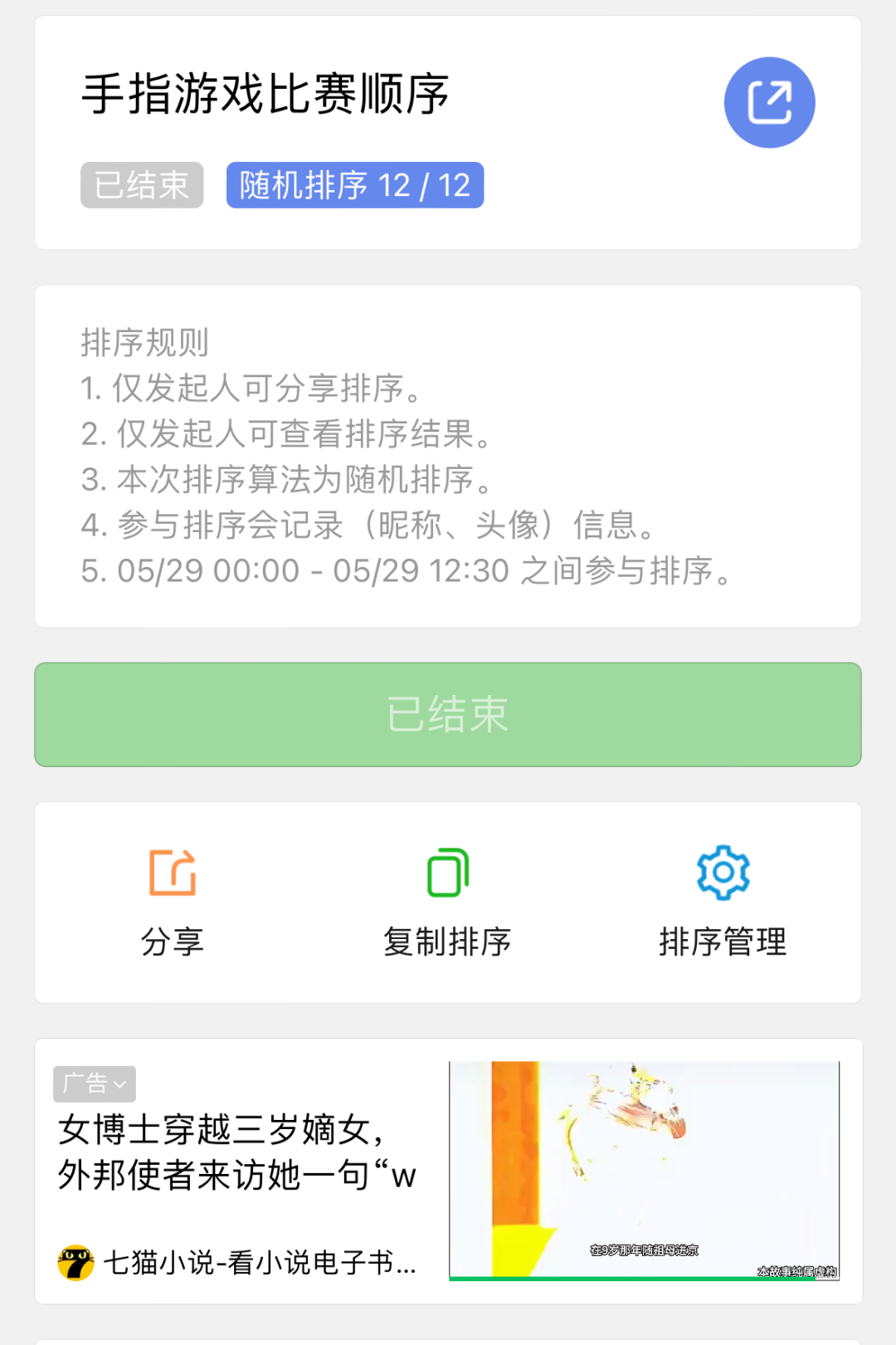 临时_html_429cde82.png