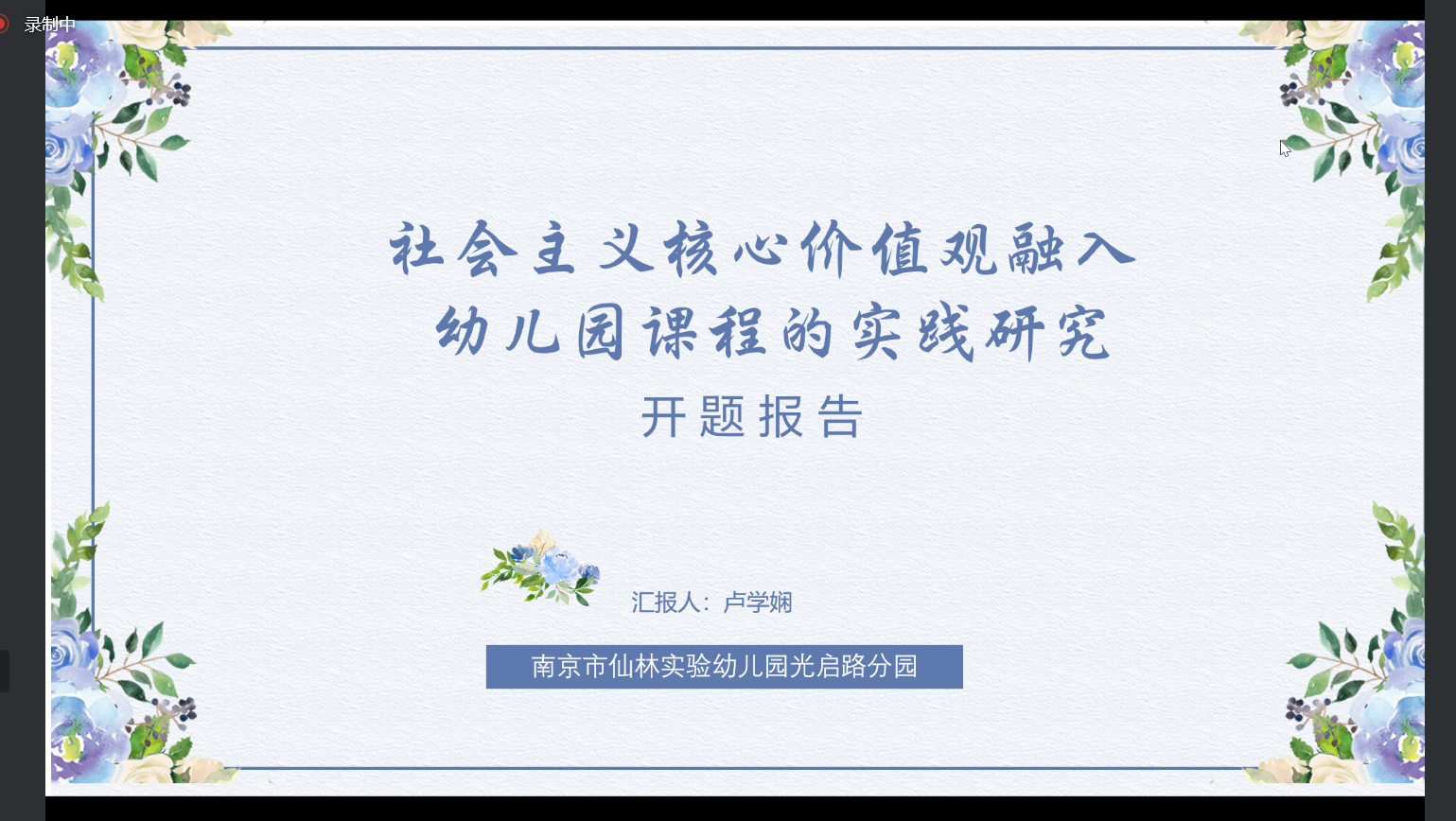 微信图片_20220613152946.png