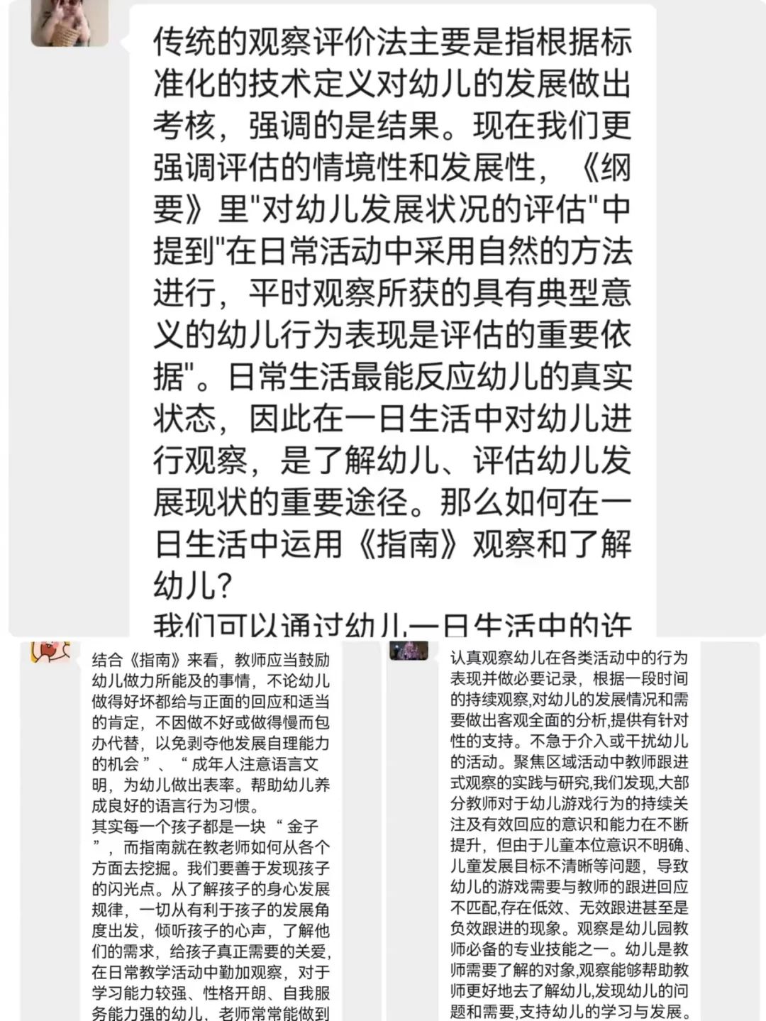 临时_html_63c35b23.jpg