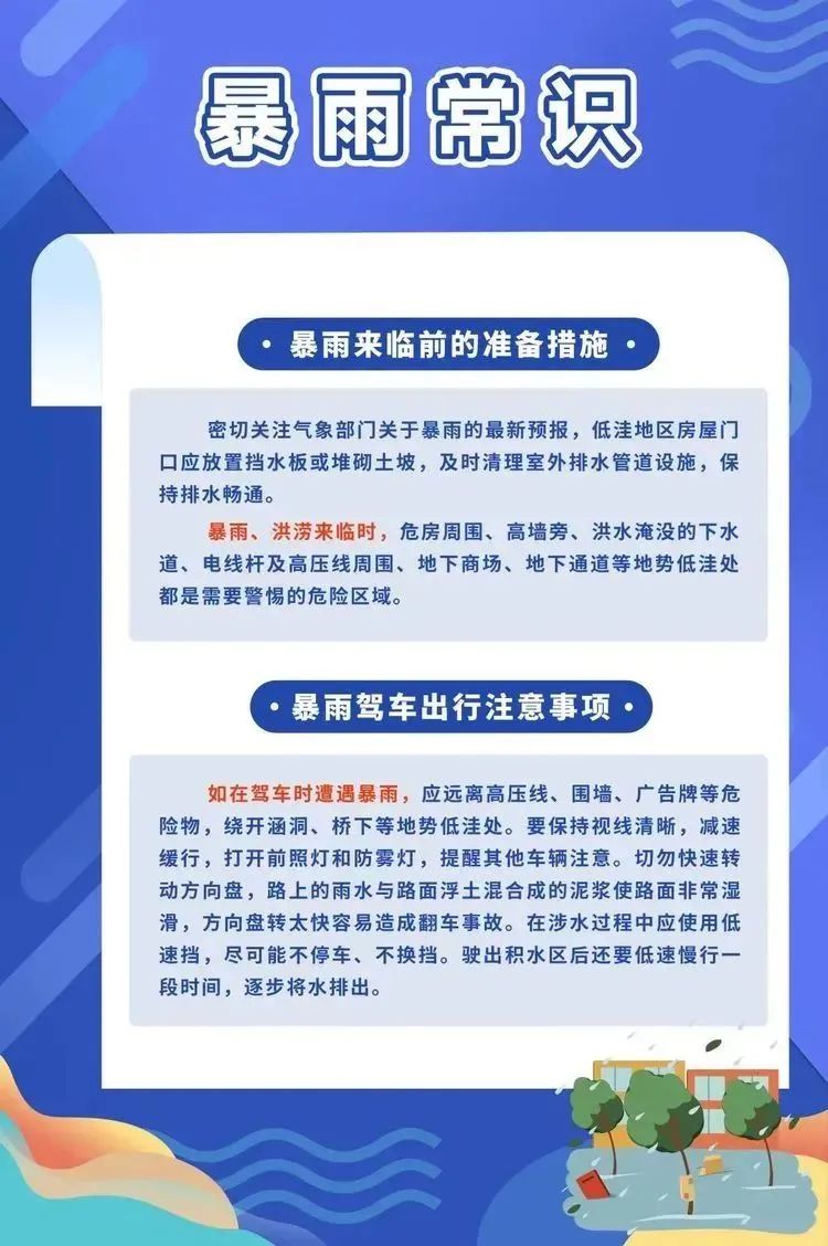 临时_html_m842945f.jpg