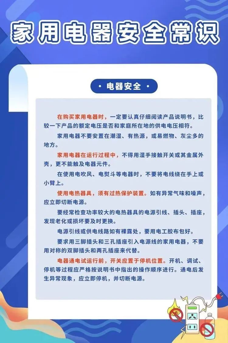 临时_html_42faed1c.jpg