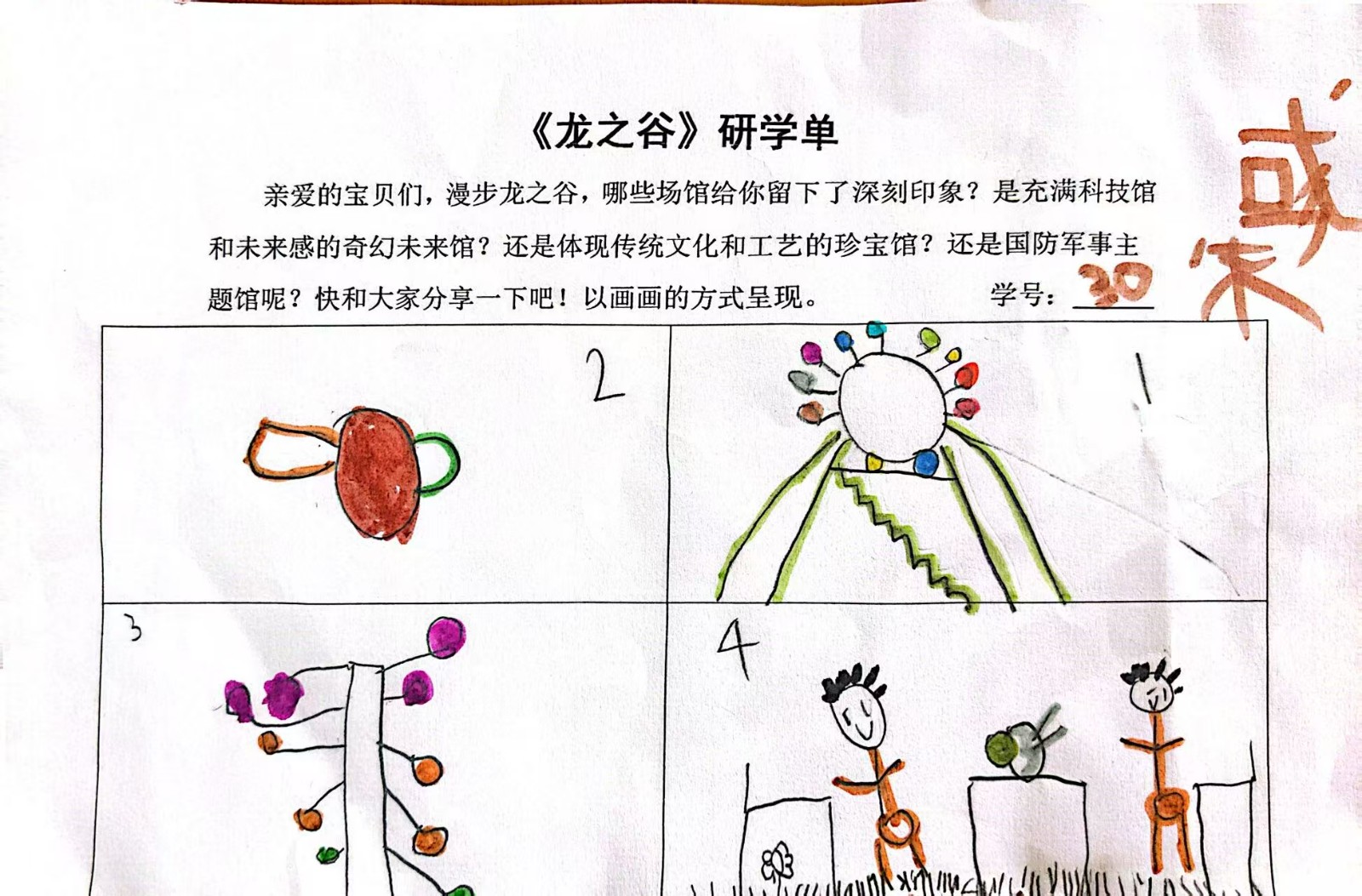 386b274718389b9c0f5bb4a48f830abd.jpg 386b274718389b9c0f5bb4a48f830abd.jpg