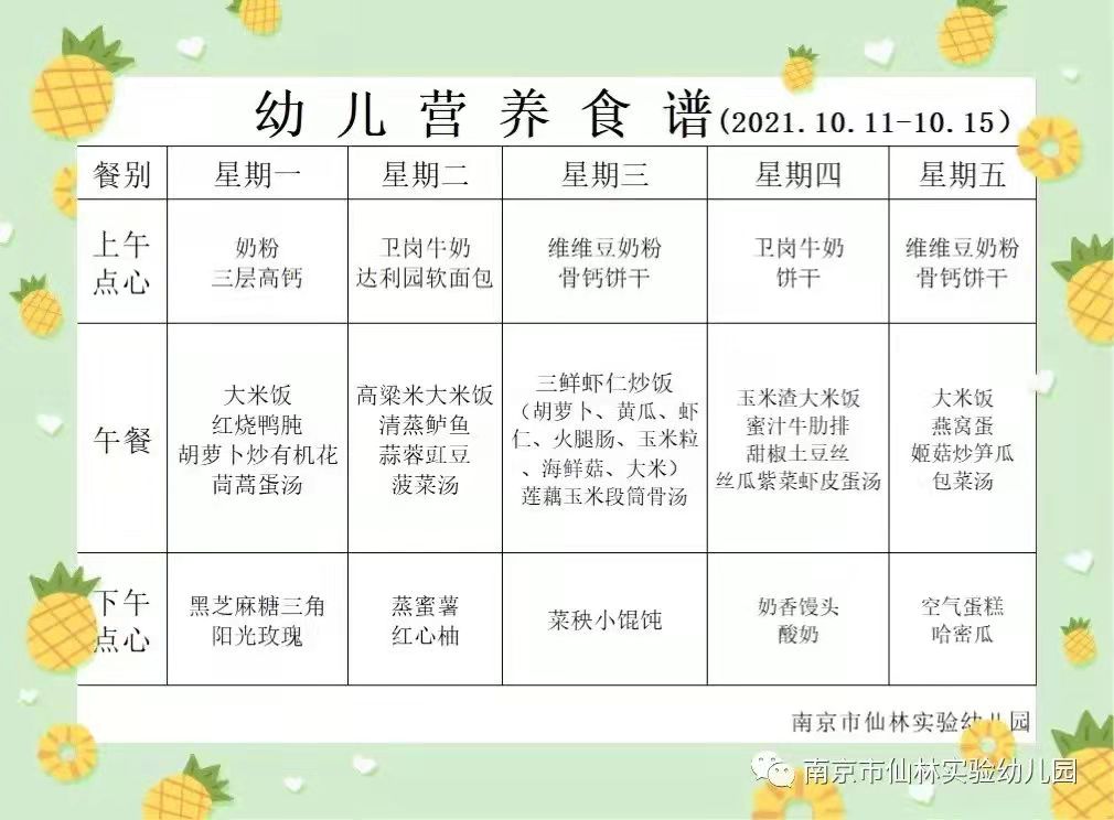 微信图片_20211011102222.jpg