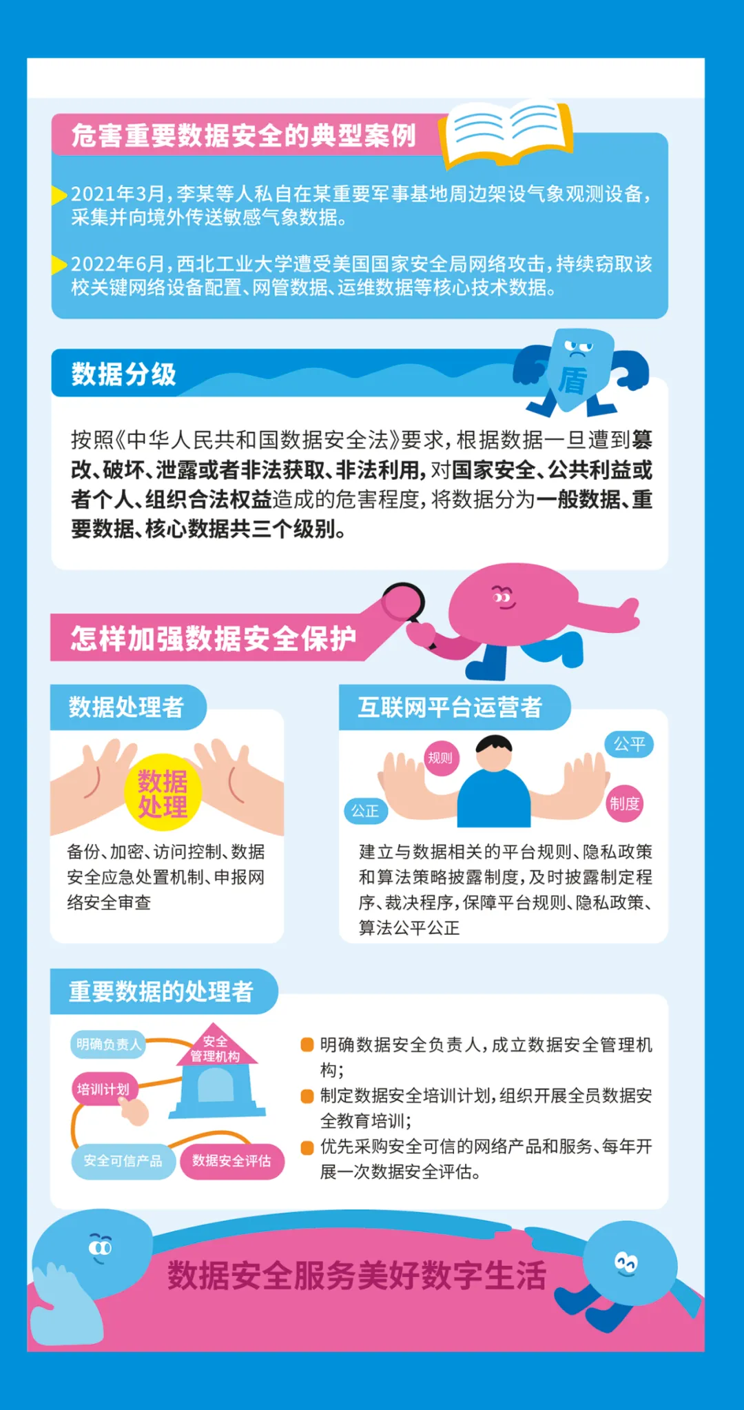 临时_html_2a4ef620.png