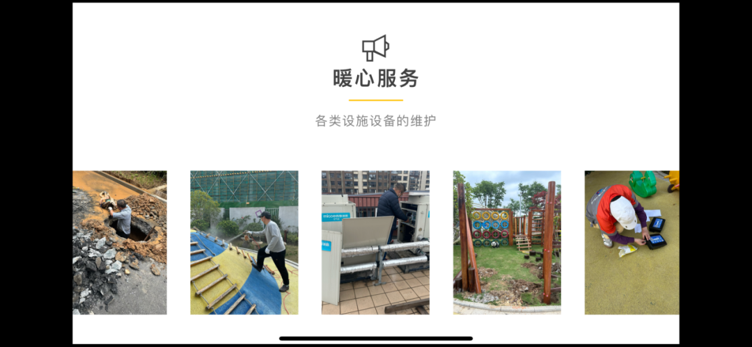 临时_html_5cefc14f.png