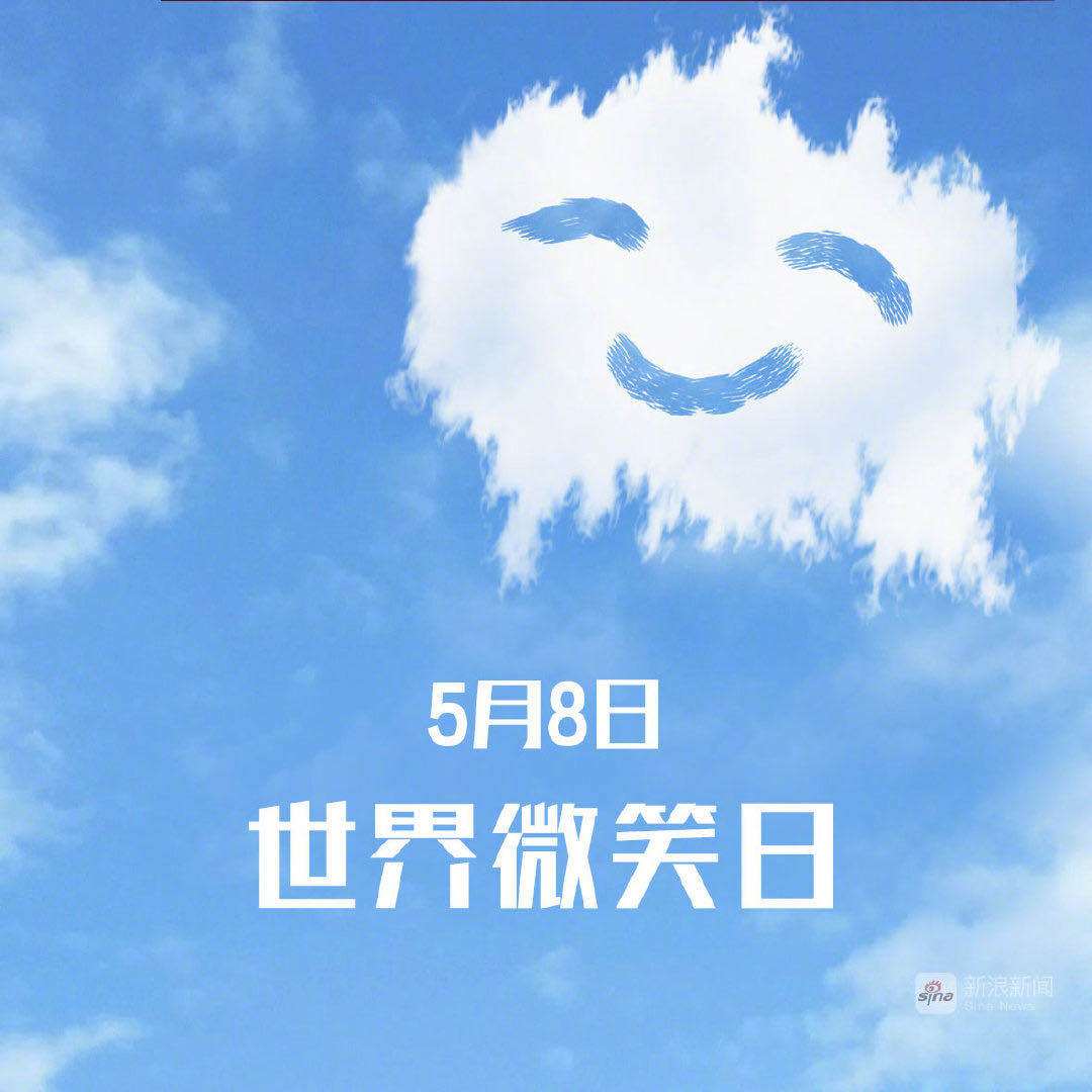 【大爱青秀】你笑起来真好看