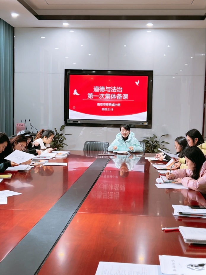 【大爱青秀】凝聚集体智慧 打造理想课堂