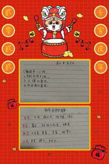 【大爱青秀】春节活动_html_5deab9e1.jpg