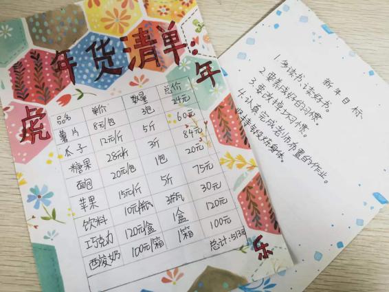 【大爱青秀】春节活动_html_m725ba1d0.jpg