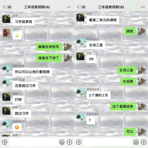 集体备课新闻_html_m3a1e3940.jpg
