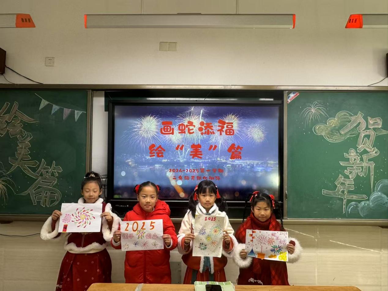 2025.01新闻(1)_html_m3146e7b4.jpg