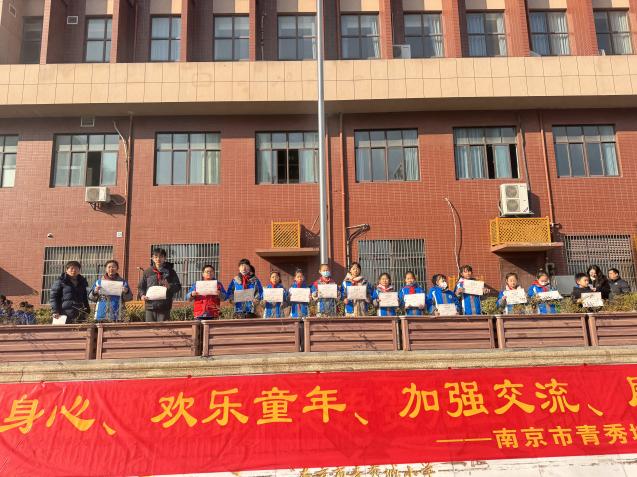 2025.1.3-柏雪-【大爱青秀】亲子运动会 欢乐满校园——南京市青秀城小学欢庆元旦主题活动_html_m2aa8fbbe.jpg