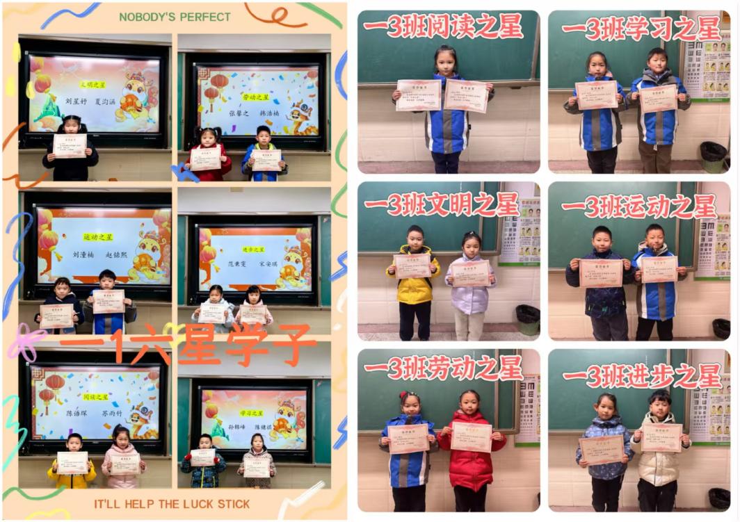 【大爱青秀·德育】回望成长，一路生花_html_2354b874.jpg