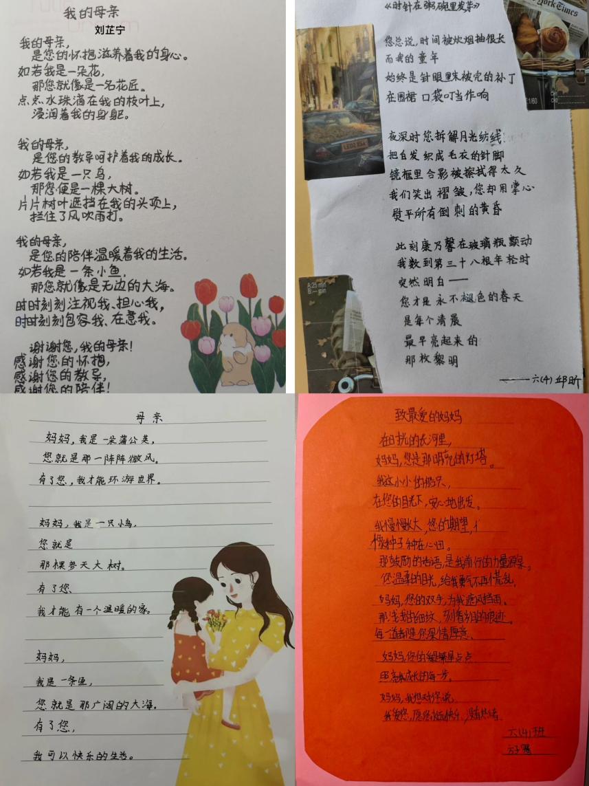 2025.3.7谷静【大爱青秀·德育】童心暖三月 爱满妇女节——青秀城小学庆祝“三八妇女节”主题活动_html_54834acc.jpg
