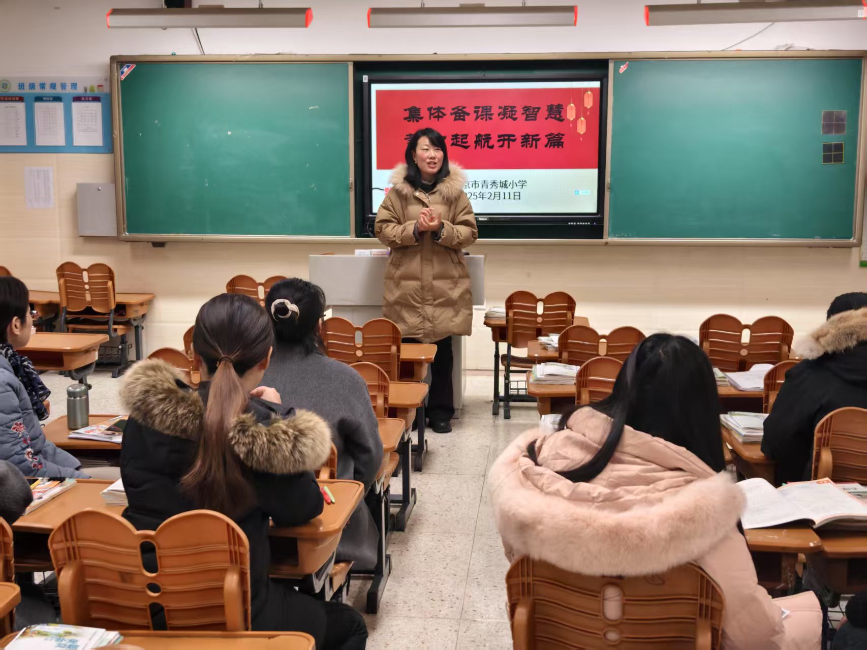 【大爱青秀·教学】共研课堂，奏响教学新篇章--青秀城小学道德与法治集体备课活动(一)_html_7da9bf6a.jpg