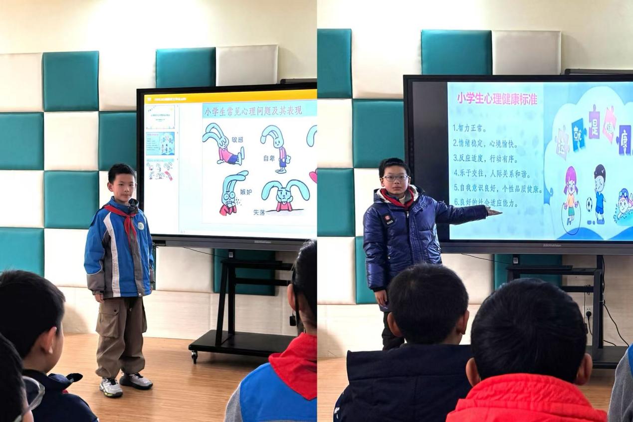 2025.2.25-沈月芸-心理委员工作会_html_591b5b18.jpg