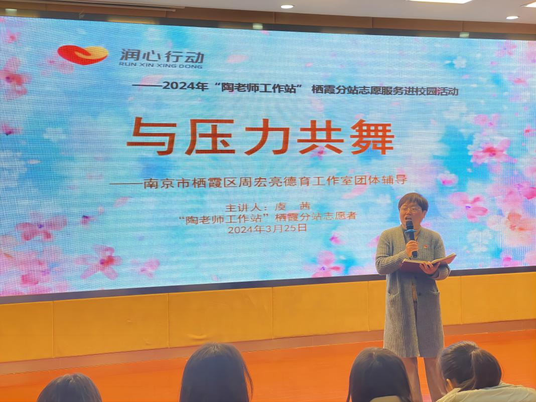2024.3.25王羽-【大爱青秀&middot;德育】周宏亮德育名师工作室∣与心相约  砥志研思(1)_html_5aa3a9d1.jpg