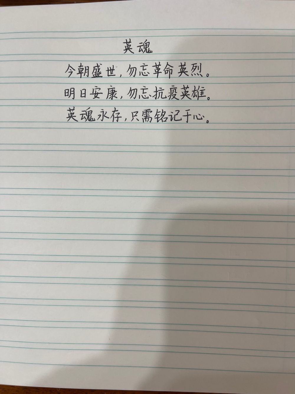 清明节新闻稿_html_m61408ca1.jpg