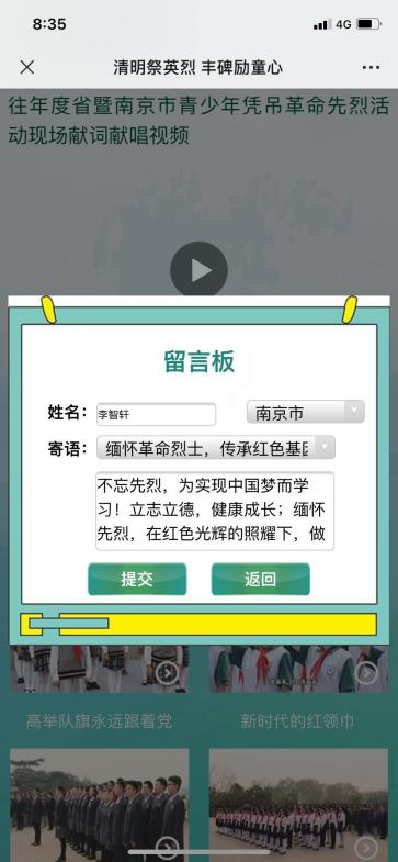 清明节新闻稿_html_m54b787d8.jpg