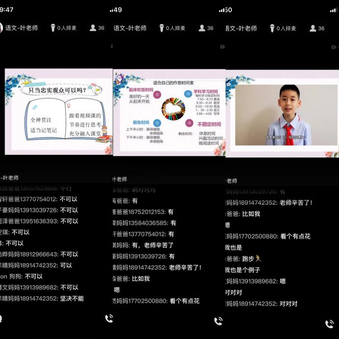 线上班会新闻稿_html_1d6b7ed5.jpg
